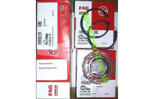 Подшипник передний FAG ОРИГИНАЛ 713644160